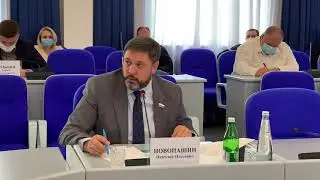 Решение проблемы «армянских номеров», выступление Николая Новопашина в Думе Ставропольского края
