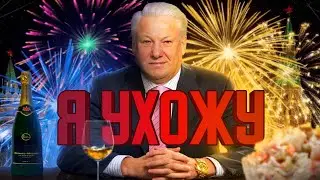 Последнее видео...