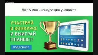 Программирование мобильных приложений под Android в школе