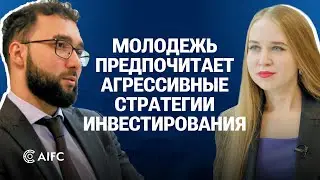 Инвестиции в Казахстане: тренды, стратегии и сила искусственного интеллекта