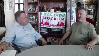 Стрелков-Гиркин о том как был разбит батальон 