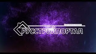 Компания 