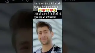jivan ka dastur yahi hai #sadreels #sadboyshayari #sadshayari #sad