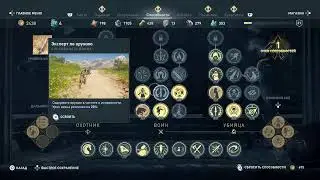 Assassin creed Odyssey  13# СТРИМ ПРОХОЖДЕНИЕ