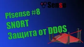 pFsense #8 - Snort, DDOS атака на сервер и защита сервера.