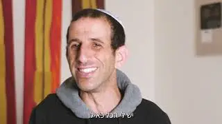 גיוס המונים_30 שנה לבזכות