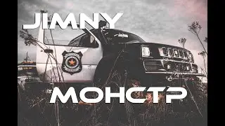МОНСТР JIMNY против. Утопили мотор на Ниве.