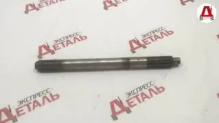 Вал главной муфты под жёсткое соединение ЮМЗ │ 75-1604113