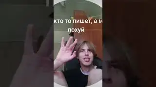 #6лямов
