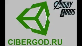 2) Создаем новый проект и забираем ресурсы из Asset Store для проекта на Unity3D
