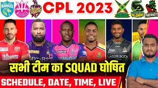 CPL 2023 All Team Squad, Full Schedule And Live Streaming | CPL 2023 All Details