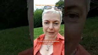 Реакция тела на нарушение границ: https://t.me/PsyhosomatikaiHomeopatiya/107