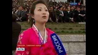 Северная Корея - взгляд изнутри.