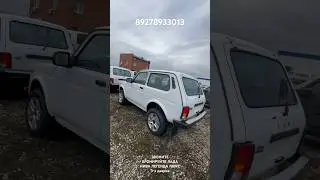 ЗВОНИТЕ БРОНИРУЙТЕ ЛАДА НИВА ЛЕГЕНДА ЛЮКС 3-х дверка