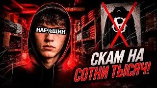 CLOTHING SCAM ON TIKTOK / INVESTIGATION (180K RUBLES IN DAMAGES)