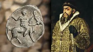 ЧЕШУЯ ИВАНА ГВОЗНОГО • МОНЕТЫ 16 ВЕКА - ИСТОРИЯ