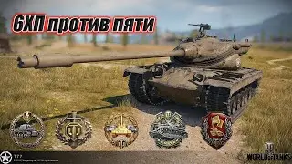 Т77. КОЛОБАНОВ. ВОИН. ОСНОВНОЙ КАЛИБР. ДУМИТРУ.ЗАЩИТНИК.