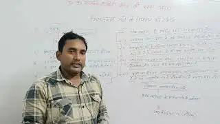 #मिनजुमला गाटो के विभाजन स्कीम