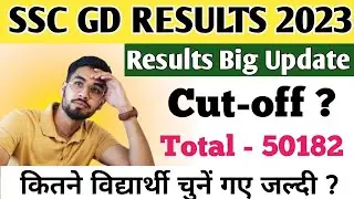 ssc gd result 2023 | ssc gd result date 2023 | Results ssc gd 2023 | ssc cut-off 2023