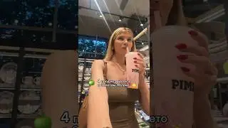 Покупки на лето в Золотом Яблоке🛍️☀️