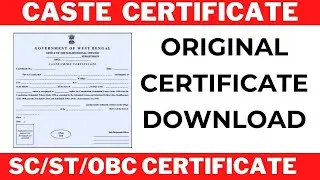 Caste Certificate Download || Caste Certificate Apply Online || Certificate Download 2022