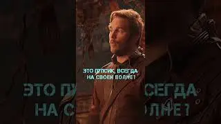 "Стражи Галактики" - У них своя фишка.@marvel