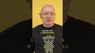 Кто отвечает за семейный бюджет? #бюджет #капитал #семейныйбюджет #женщинаимужчина #Андрейрябых