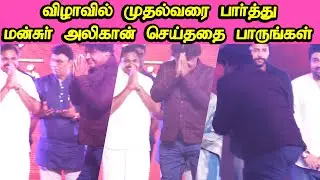 naam tamilar mansoor ali khan meet cm eps seeman latest speech