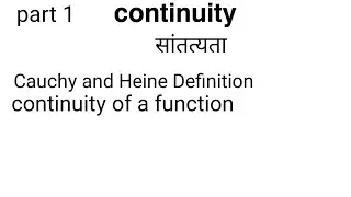 Continuity । Part 1 । Cauchy Definition of continuity। Heine Definition of continuity। Theorems