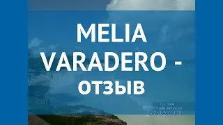 MELIA VARADERO 5* Куба Варадеро отзывы – отель МЕЛИА ВАРАДЕРО 5* Варадеро отзывы видео