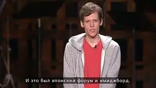 Что такое 4chan (1)