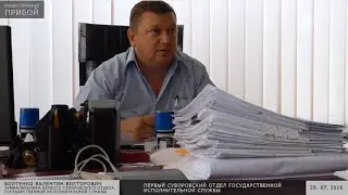 СПЕЦВЫПУСК. Уголовная сторона медали исполнительной службы.  Валентин Войтенко