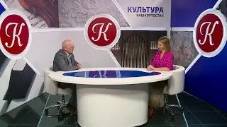 Интервью с Михаилом Рабиновичем