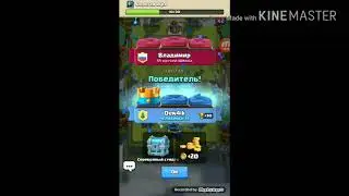 Каточкиииии!!! Апнем 3500??