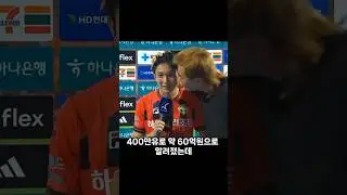 토트넘 이적 양민혁은 어떤 선수 일까?