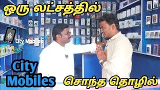 City Mobiles Student Shop Opening