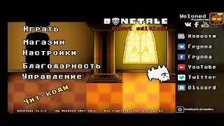 bonetale horrortale