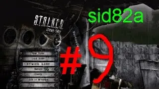 S.T.A.L.K.E.R.  CS Yoctosfera 2.0 Mystery 2 AtmosFear2.0 # 9