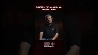 Документальный сериал 