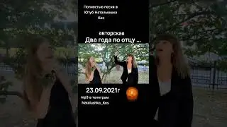 #памяти