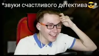 трах и его подсосы🥵 [разьёб 228]