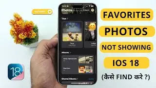 Favorites Photos Not Showing in iOS 18 | Hindi