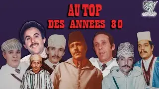 BEST OF AMARG AKDIM - VOL.10 (AMAZIGH SONG)
