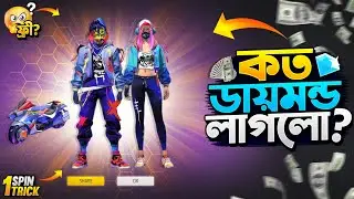 Strokes Ring Event Free Fire | New Ring Event Unlock | FF New Event Today | Free Fire New Event
