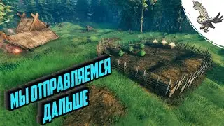 Valheim | ВАЛЬХЕЙМ 3 БОСС УБИТ ЧТО ДАЛЬШЕ