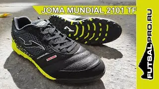 Распаковка и обзор сороконожек Joma Mundial MUNS.2101.TF