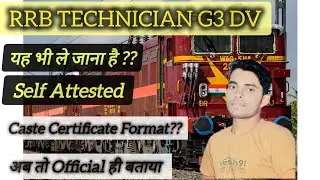 RRB TECHNICIAN G3 DV LIST || #motivation #railway #dv #ssc #sscgd #rrcgroupd #rrb #rrbje