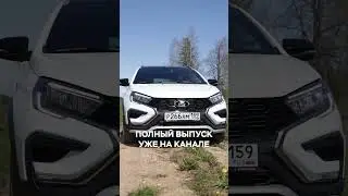 Полное видео уже на канале!