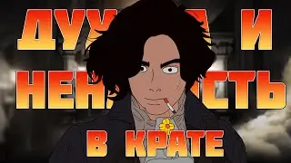 Lies of p ОБЗОР