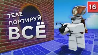 MANY PLACES IN ONE GAME! Teleports and downloads! / Roblox Studio tutorials from Mixmaxed